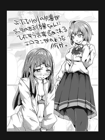 Amature Porn [Hitokko] Futanari Loli no (Chuuryaku) Manga ppoi Nanika Spycam