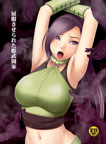 Spandex Kuppuku Saserareta Hime Butouka - Dragon quest xi Solo Female