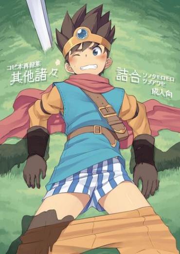 Hotporn Sonota Moromoro Tsumeawase Dragon Quest Iii Inazuma Eleven Danball Senki Gay Bang