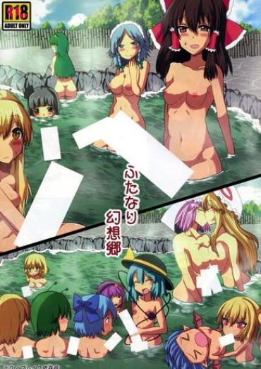 Tits Futanari Gensoukyou Touhou Project Gay Straight Boys