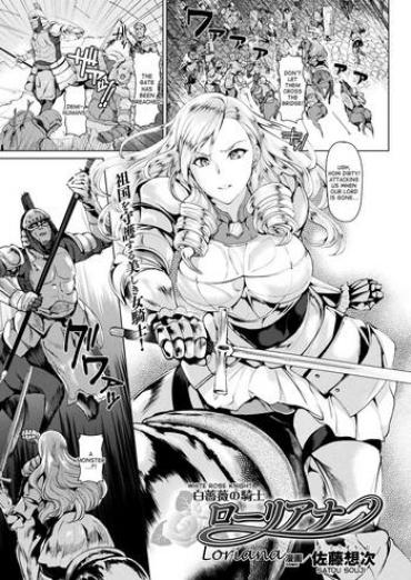 Footjob Shiro Bara No Kishi Loriana | White Rose Knight Loriana Cum Swallowing