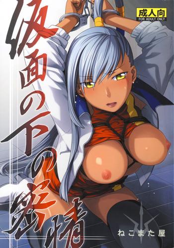 Fantasy Massage Kamen no Shita no Mitsu jou - Code geass Ex Gf