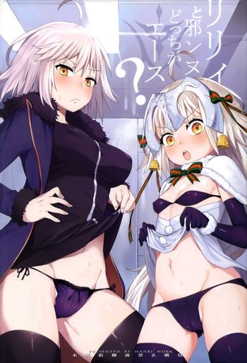 Ass Fucked Lily to Jeanne, Docchi ga Ace | Lily or Jeanne, Who Is the Ace? - Fate grand order Fake
