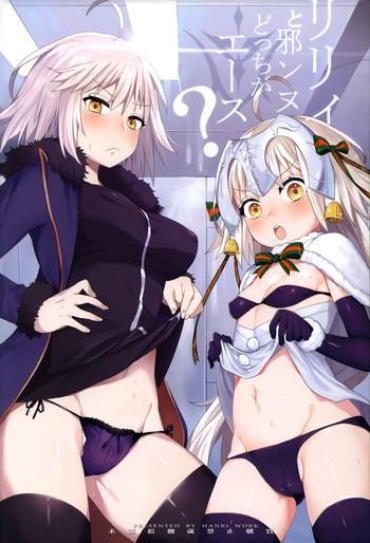 Three Some Lily To Jeanne, Docchi Ga Ace | Lily Or Jeanne, Who Is The Ace?- Fate Grand Order Hentai Drama