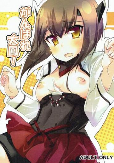 Punk Ganbare Taihou!- Kantai collection hentai Guys