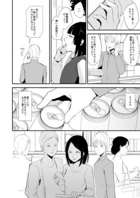 Amateur Sex Kaname-kun no Nichijou Female Orgasm