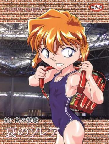 Cum In Pussy Ai no Solea- Detective conan hentai Hugecock