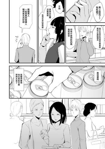 Penis Sucking Kaname-kun no Nichijou Storyline