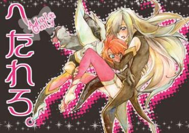 Cam Sex Hetarero.- Tales of the abyss hentai Porra