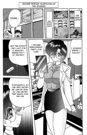Step Mom Toumei Jokyoushi Yukino Invisible | The Invisible Teacher Yukino Sensei chapter 2 Gay Longhair