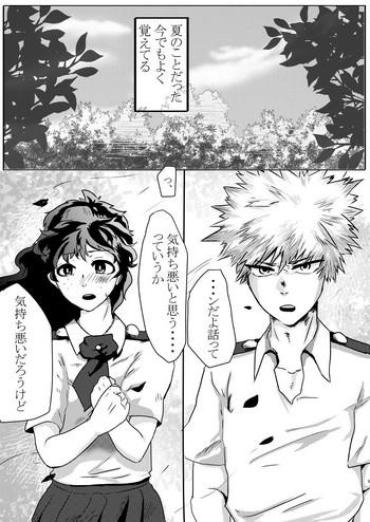 Uncensored Full Color Toshinosa KatsuDeku ♀ Shinkan Shiri Hataki- My Hero Academia Hentai Big Tits