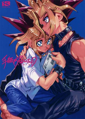Best Blowjob The Day the Letter Arrived - Yu gi oh Gay Hairy