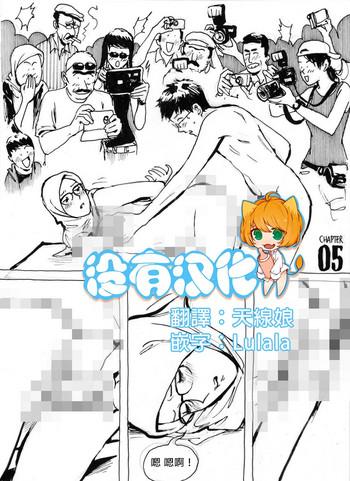 Doctor Sex My Wife's Gangrape Fantasy Chapter 5 Web