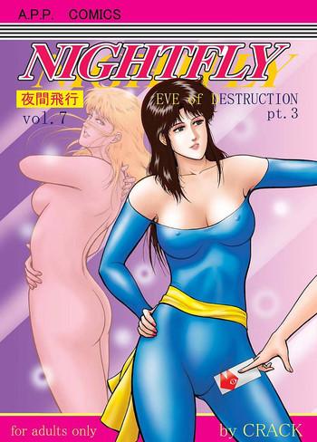 Master NIGHTFLY vol.7 EVE of DESTRUCTION pt.3 - Cats eye Free Amateur Porn