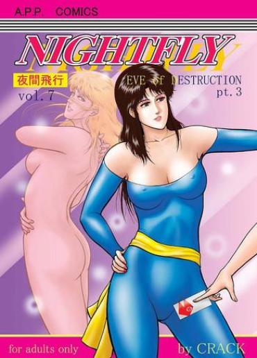 Picked Up NIGHTFLY Vol.7 EVE Of DESTRUCTION Pt.3- Cats Eye Hentai Funny