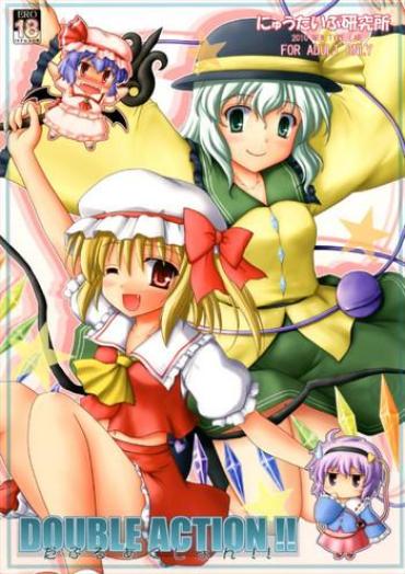 Casa DOUBLE ACTION!! Touhou Project Cogida