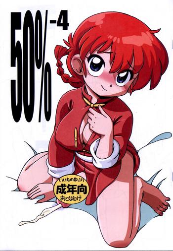 Pica 50%-4 - Ranma 12 Mommy