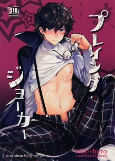 Outdoor Playing Joker- Persona 5 Hentai Transsexual