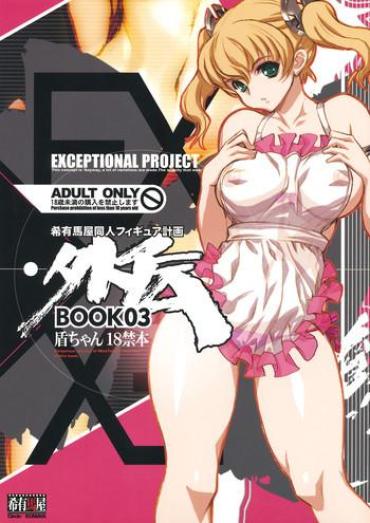 Hard Core Sex Keumaya Doujin-Figure Project Gaiden BOOK03 Junchan 18kin Bon  XCams