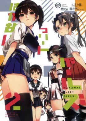 Scissoring Hakanai Fleet Girls 2 - Kantai collection Cumshot