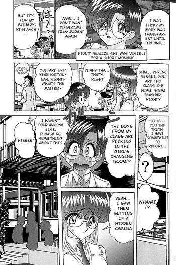 Boy Fuck Girl Toumei Jokyoushi Yukino Invisible | The Invisible Teacher Yukino Sensei chapter 3 Best