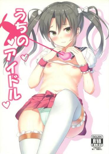 Amateur Uchi no Idol- Kantai collection hentai Shaved Pussy