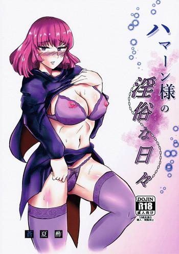 Body Haman-sama no Inzoku na Hibi - Gundam zz Lez Fuck