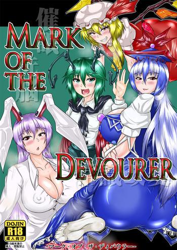 Defloration Mark of the Devourer - Touhou project Married