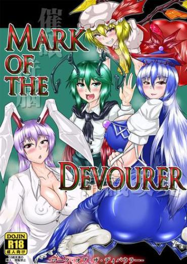 3some Mark of the Devourer- Touhou project hentai Butt Fuck