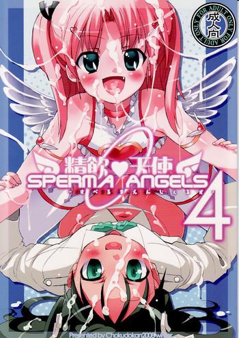 Amature Sex Tapes SPERMA ANGELS 4 - Strike witches Lotte no omocha Scandal