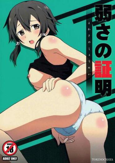 Tara Holiday Yowasa No Shoumei Sword Art Online PornHubLive