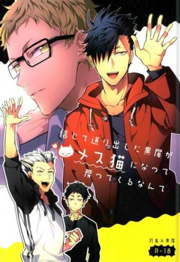 Crazy Shinjite Okuridashita Kuroo Ga Mesuneko Ni Natte Modottekuru Nante Haikyuu Doujin-Moe