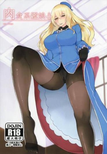 Uncensored Full Color Nikushokukei Kanmusu Ver Atago- Kantai Collection Hentai Beautiful Girl