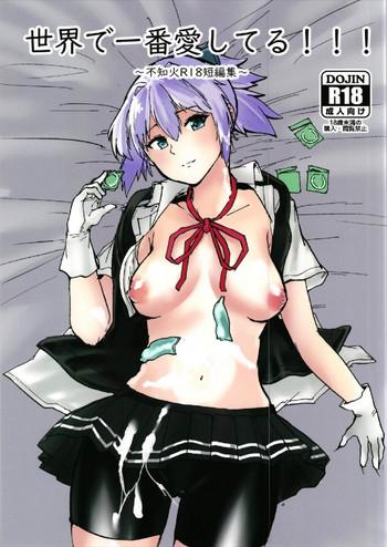 Young Petite Porn Sekai de Ichiban Aishiteru!!! - Kantai collection Amateur Pussy