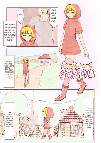 Por Otsukai Chinpo Akazukin-kun! - Little red riding hood Gaybukkake