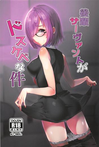 Teenage Girl Porn Kouhai Servant ga Dosukebe na Ken - Fate grand order Nipple