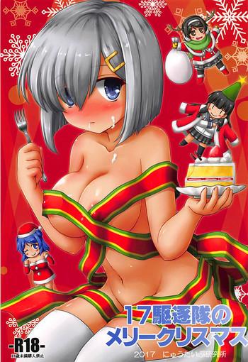 Oldyoung 17 Kuchikutai no Merry Christmas - Kantai collection Penis Sucking