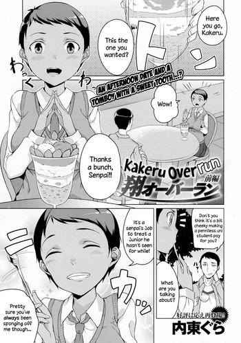 Transvestite Kakeru Overrun Zenpen | Kakeru Overrun - Part 1  Lips