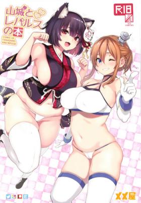 Buttplug Yamashiro to Repulse no Hon - Comic of Yamashiro and Repulse - Fate grand order Azur lane 3some