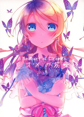 Gag Cleome no Hanataba o | A Bouquet of Cleomes - Love live Bubblebutt