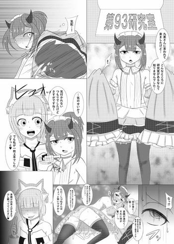 Gay Pornstar C93オマケ漫画 Pussy