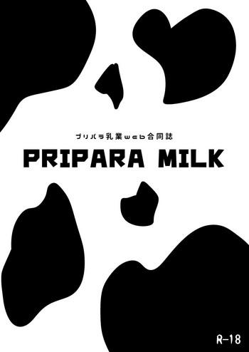 Stepmom [よだか超新星 (Various) PRIPARA MILK (PriPara) [Digital]- Pripara hentai Perfect Girl Porn