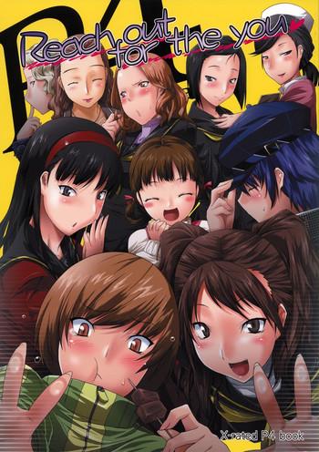 High Reach out for the you - Persona 4 Colombiana