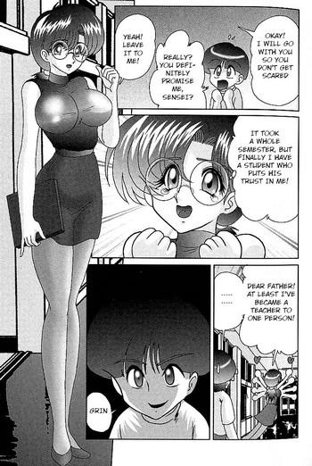 Huge Boobs Toumei Jokyoushi Yukino Invisible | The Invisible Teacher Yukino Sensei chapter 4 Fat Ass
