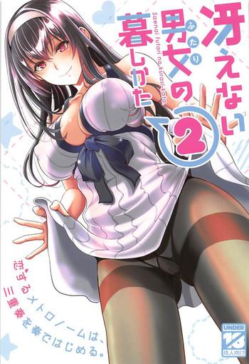 Uncensored Full Color Saenai Futari no Kurashikata 2- Saenai heroine no sodatekata hentai Vibrator