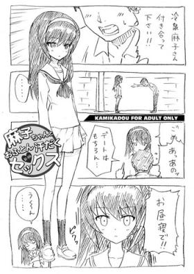 Body Massage Mako-chan to Ofuron Asedaku Sex - Girls und panzer Masturbates