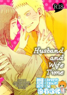 Butt Sex Fuufu no Jikan | Husband and Wife Time - Naruto Ametuer Porn