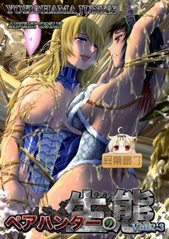 Blackmail Pair Hunter no Seitai vol.2-3 - Monster hunter Loira