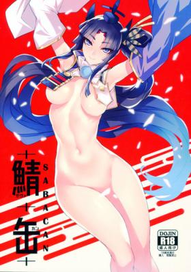 Hot Naked Girl Sabacan ＋Omake Clear File - Fate grand order Porn Sluts