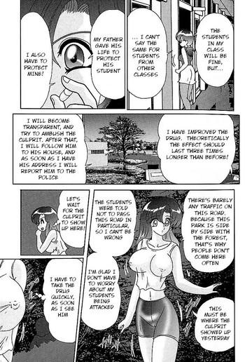 Girlnextdoor Toumei Jokyoushi Yukino Invisible | The Invisible Teacher Yukino Sensei chapter 5 Bangbros